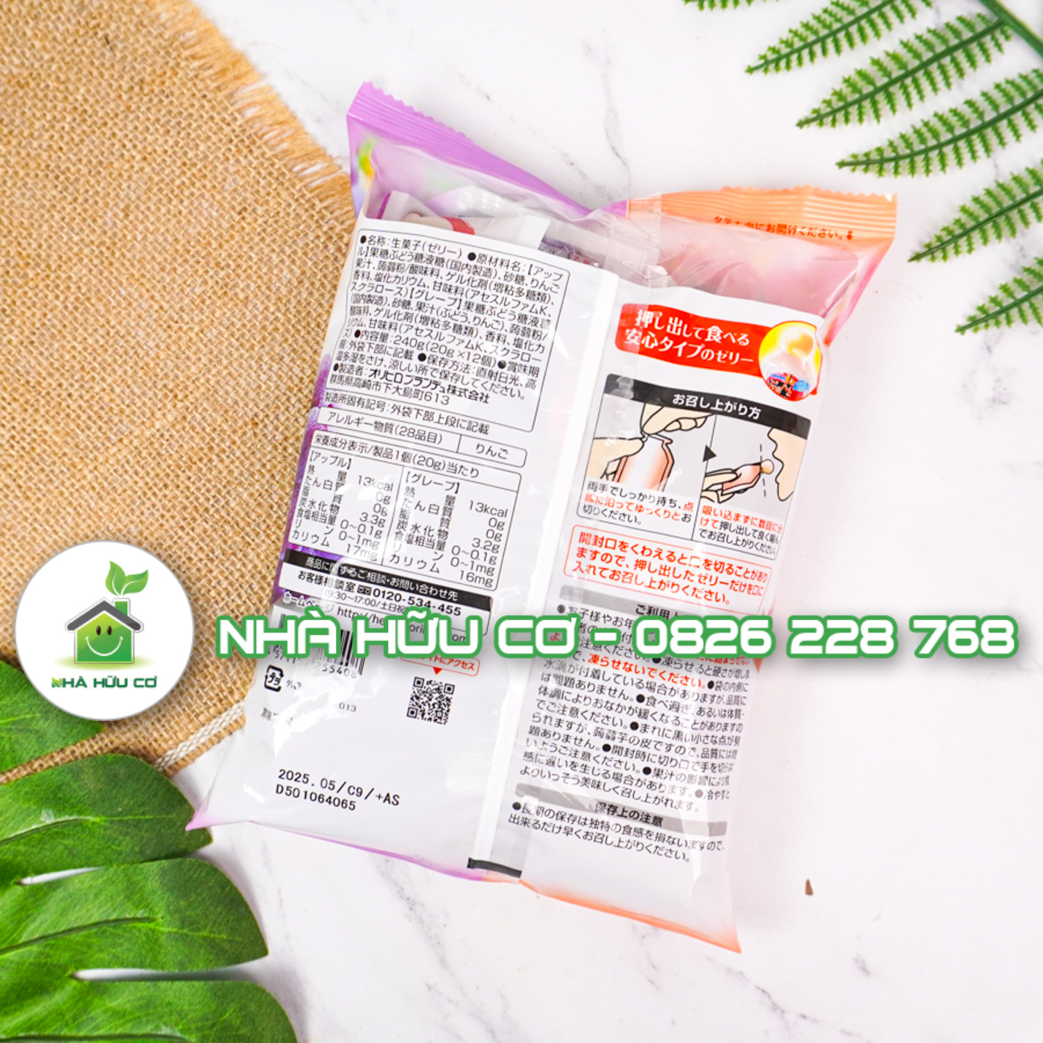 thạch-hoa-quả-orihiro-nhà-hữu-cơ (12)