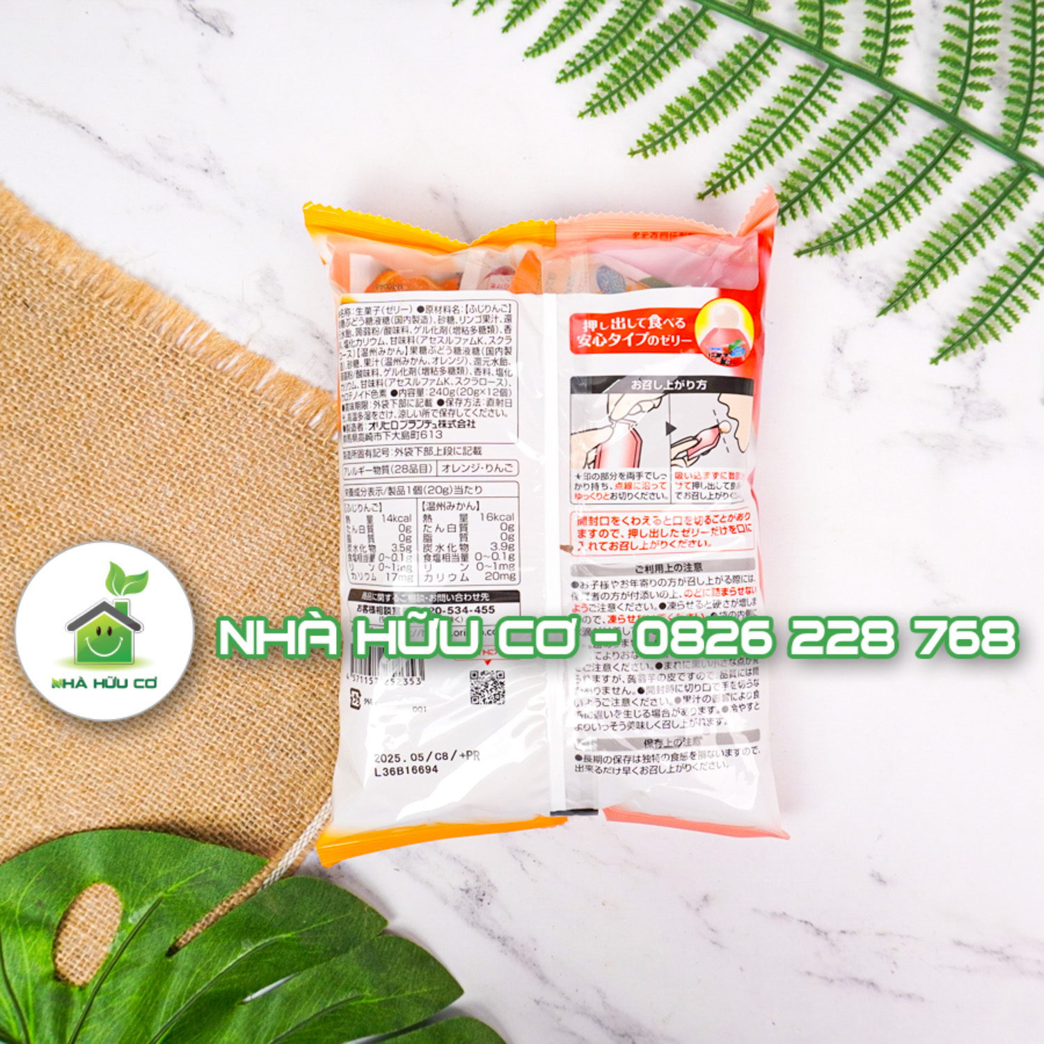 thạch-hoa-quả-orihiro-nhà-hữu-cơ (5)