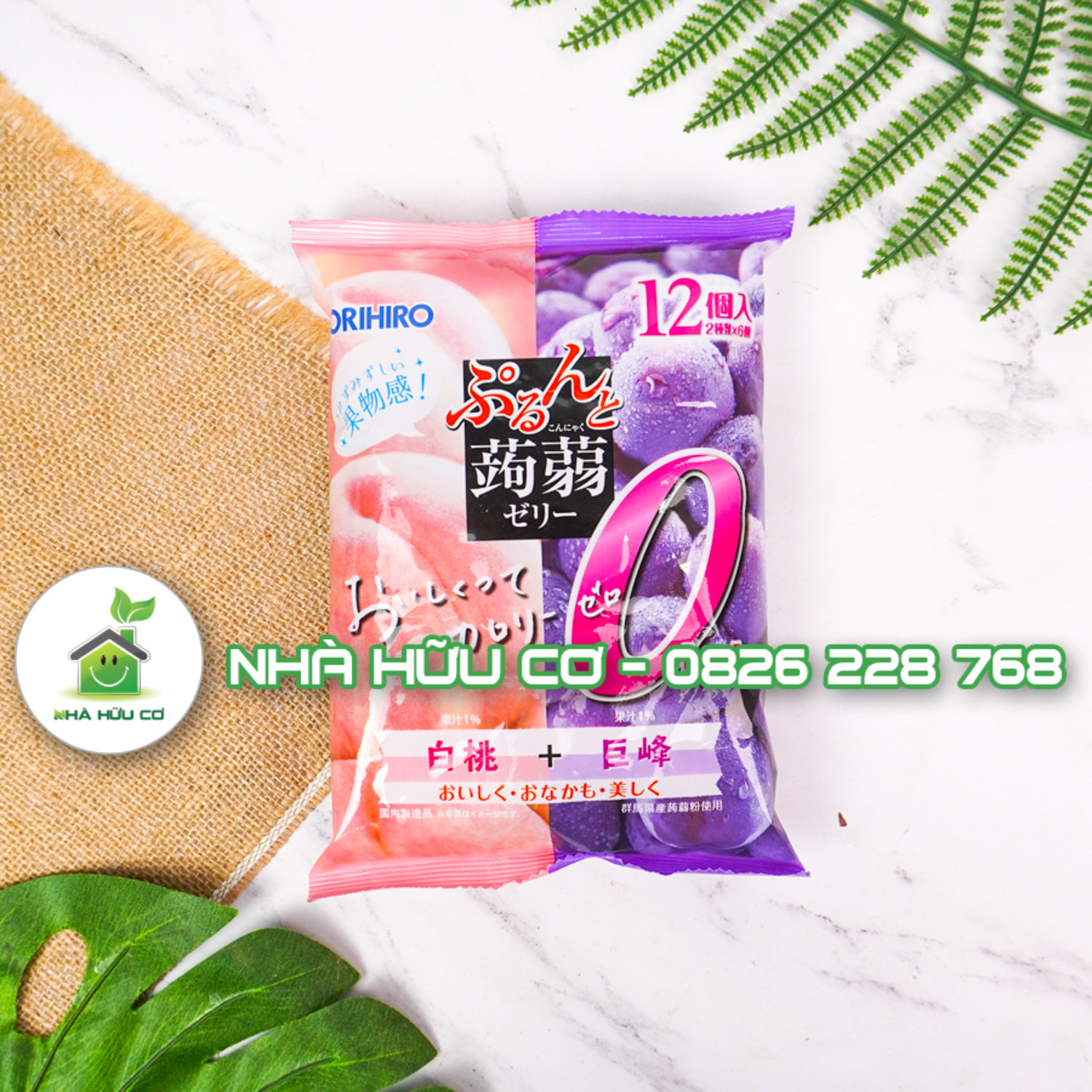 thạch-hoa-quả-orihiro-nhà-hữu-cơ (6)