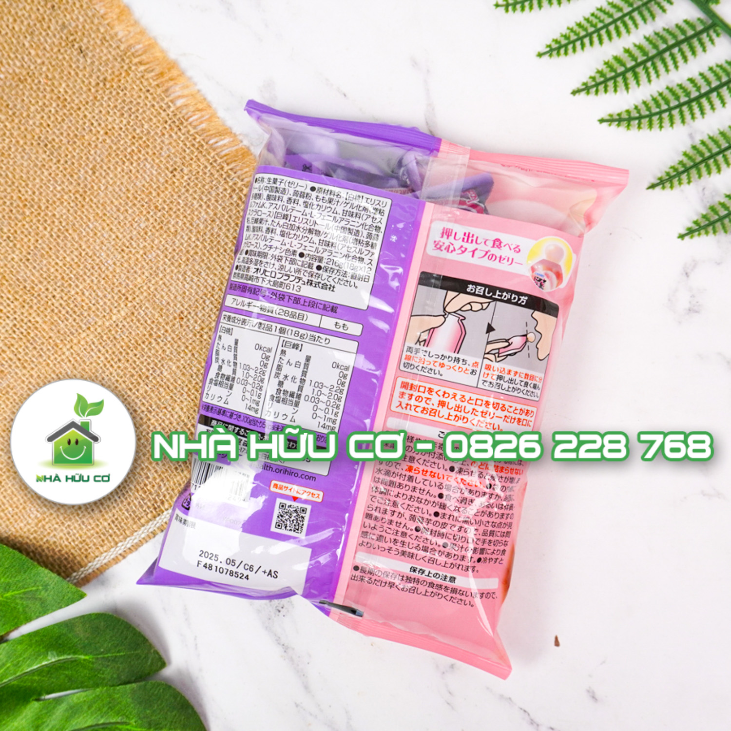 thạch-hoa-quả-orihiro-nhà-hữu-cơ (7)